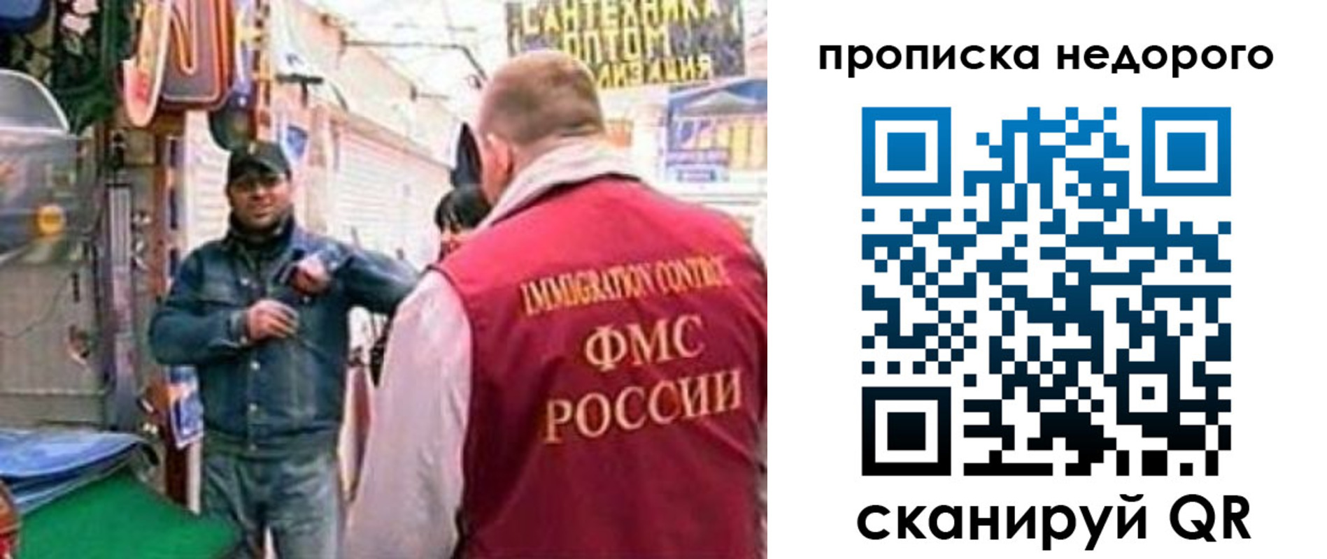 временная регистрация в квартире в Ульяновской области