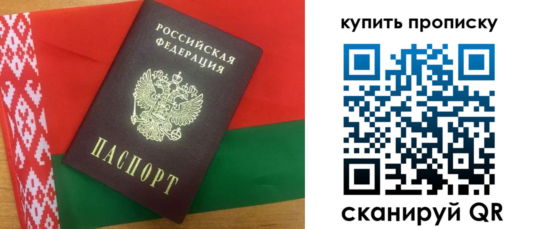 прописка для кредита в Ульяновской области