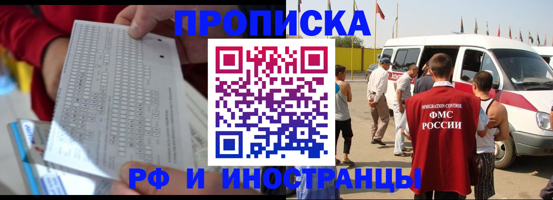 пропишу в квартире в Ульяновской области