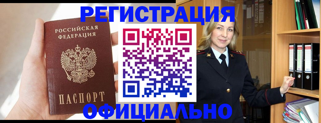 прописка поиск в Ульяновской области