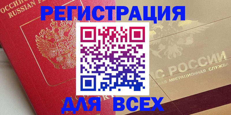 найти адрес прописки в Ульяновской области
