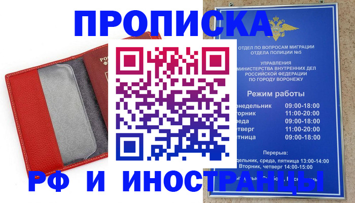 пропишу в квартире в Ульяновской области