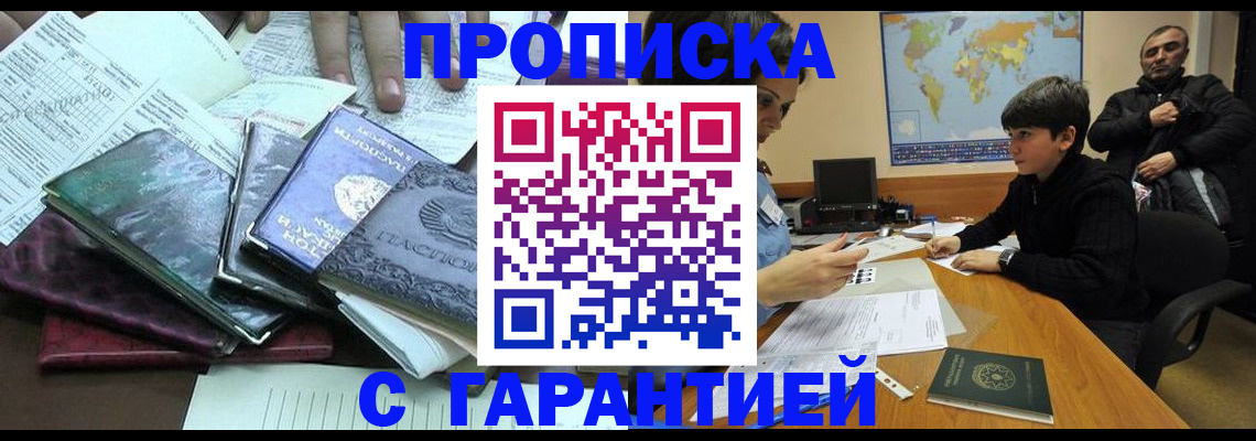 найти адрес прописки в Ульяновской области