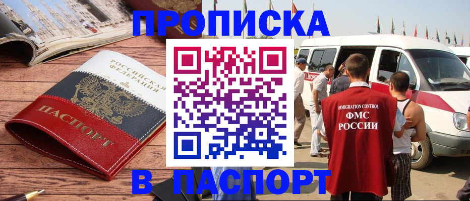 регистрация в Ульяновской области