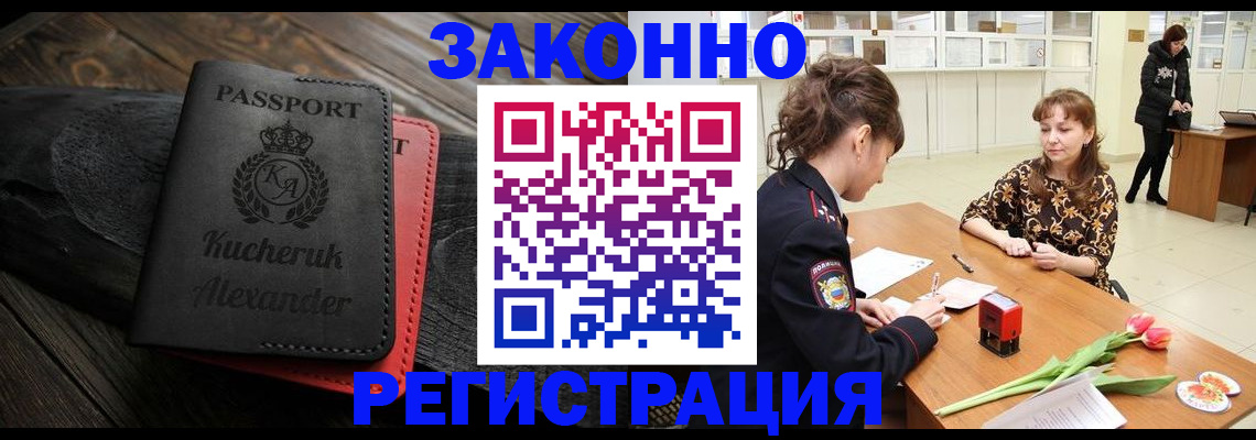 регистрация для дет. сада в Ульяновской области